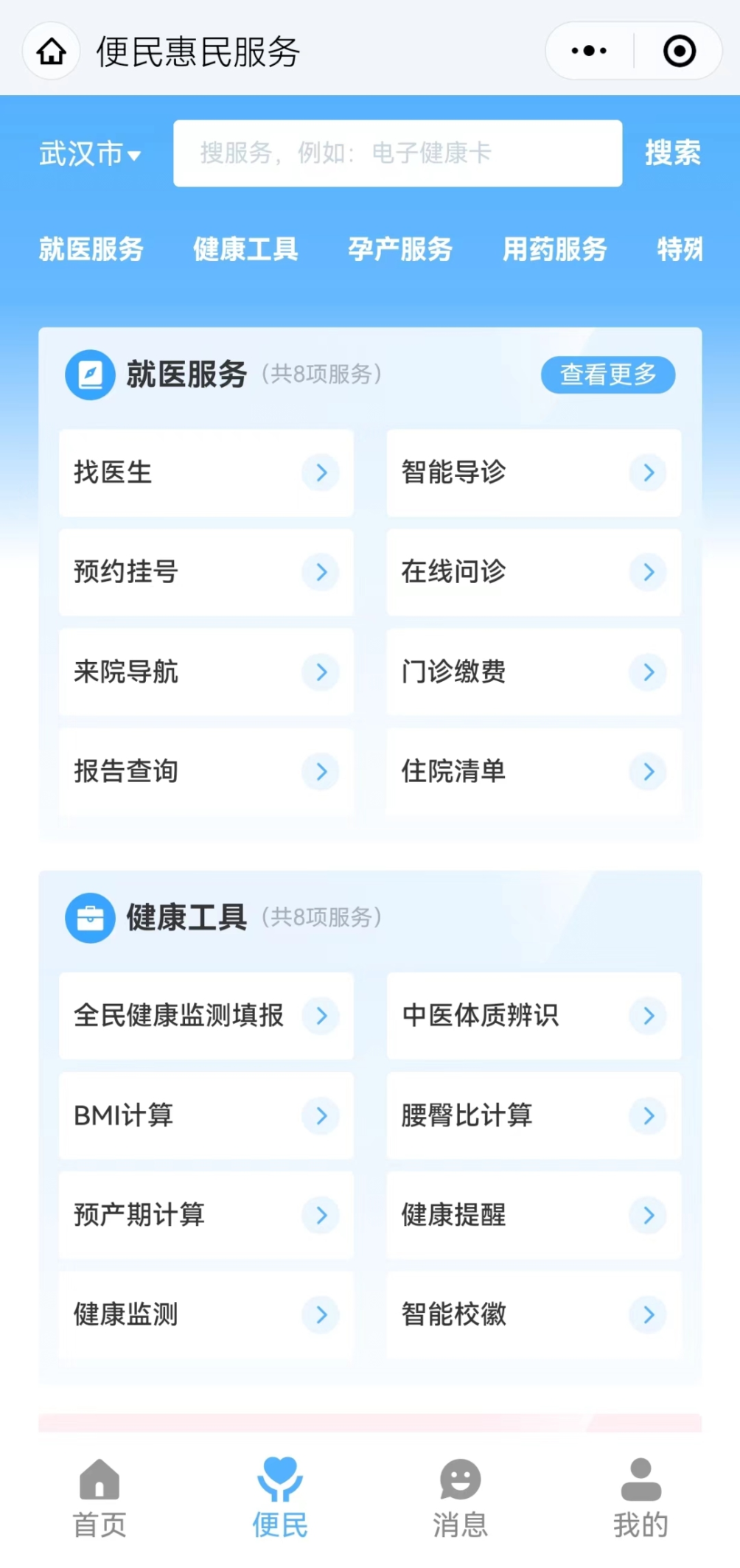 微信图片_20221231150708.jpg 图片