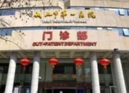 武汉市一.jpg 图片